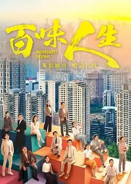 长街灯火 热播电视剧全集在线观看